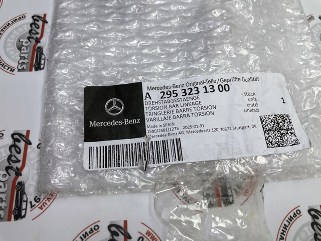 Тяжка стабілізатора, переднього, ліва Mercedes A2953207000 ціна, від 29.95 USD