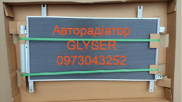 Радіатор кондиціонера 115986 Glyser