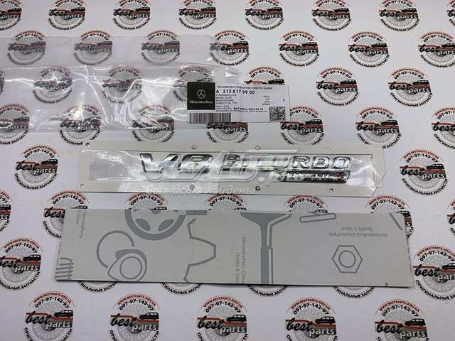 Купити A2138179900 Mercedes 