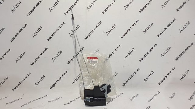 Замок задньої двері, лівої Hyundai/Kia 814404H050 ціна, від 44.89 USD