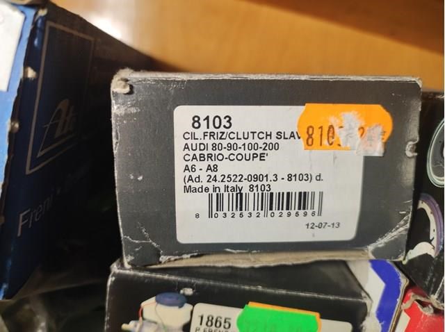 Актуатор зчеплення LPR LPR8103 ціна, від 20.67 USD