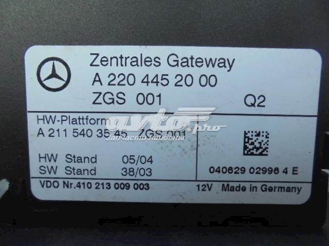  Mercedes A2204452000 ціна, від 30.41 USD