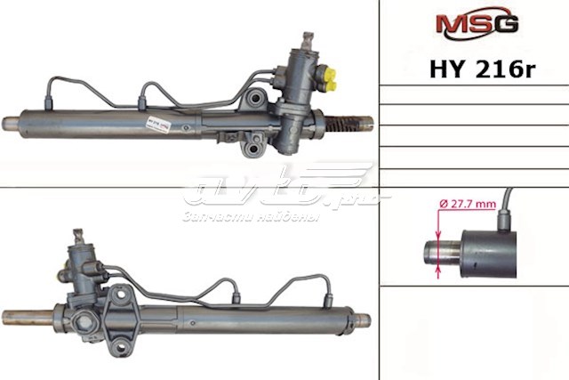 Управління рульове в зборі MSG HY216R ціна, від 206.21 USD