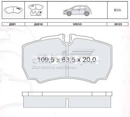 Задні гальмівні колодки Intelli D281E ціна, від 21.93 USD