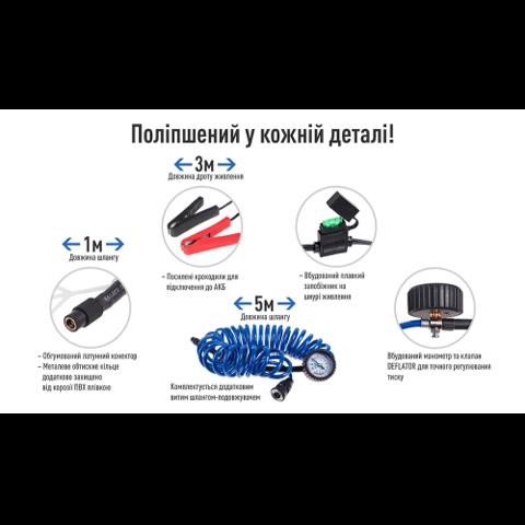 Компресор для підкачки шин K72 Vitol