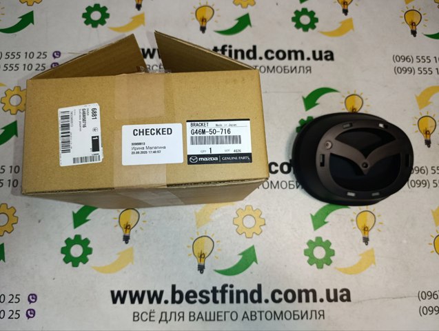 Купити G46M50716 Mazda Емблема решітки радіатора