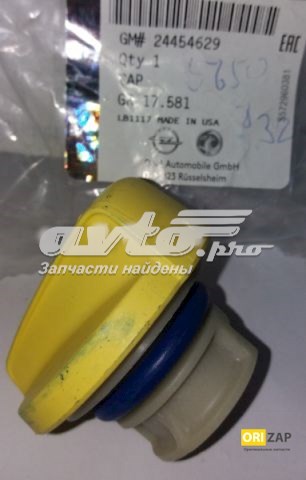 Кришка маслозаливной горловини 5650832 General Motors