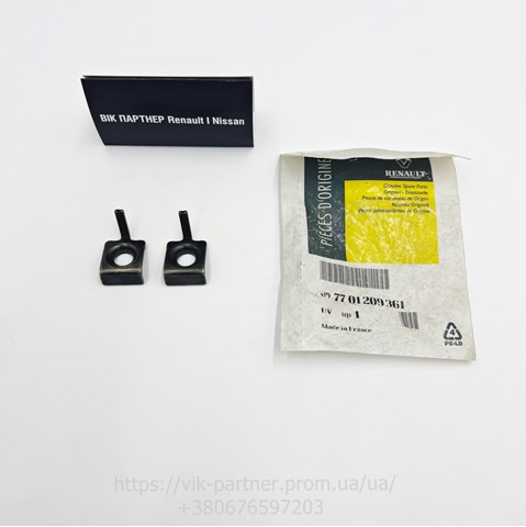  7701209361 Renault (RVI)