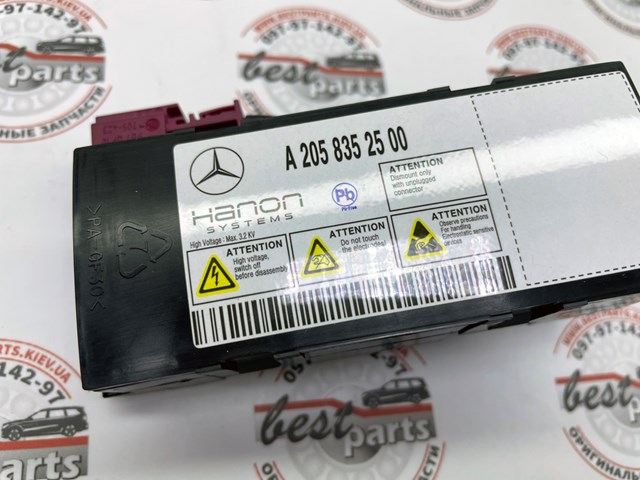  Mercedes A2058352500 ціна, від 44.34 USD