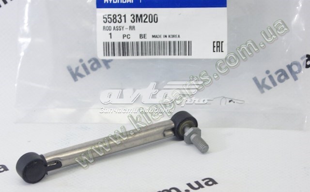 558313M200 Hyundai/Kia 