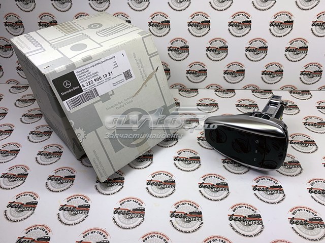  Mercedes A2229001321