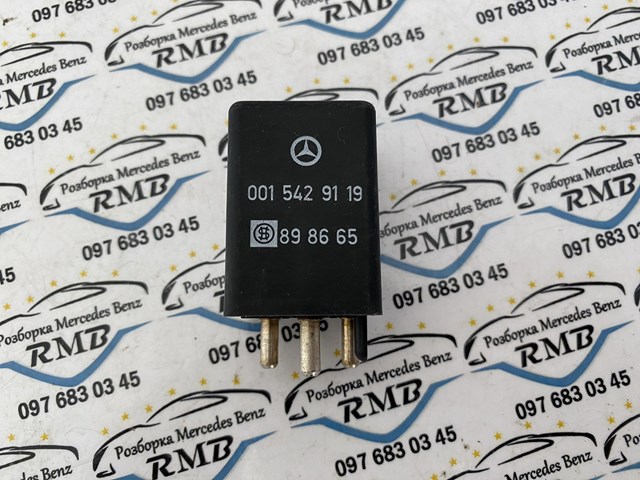  Mercedes A0015429119 ціна, від 18.56 USD