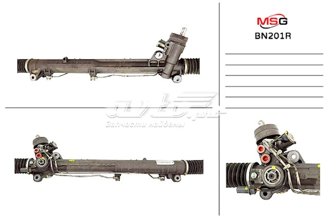 Купити 3W1422061B Bentley Рульова рейка