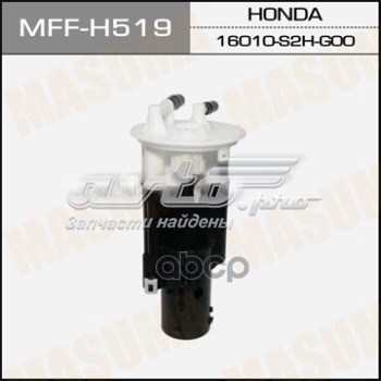 MFFH519 Masuma Фільтр палива