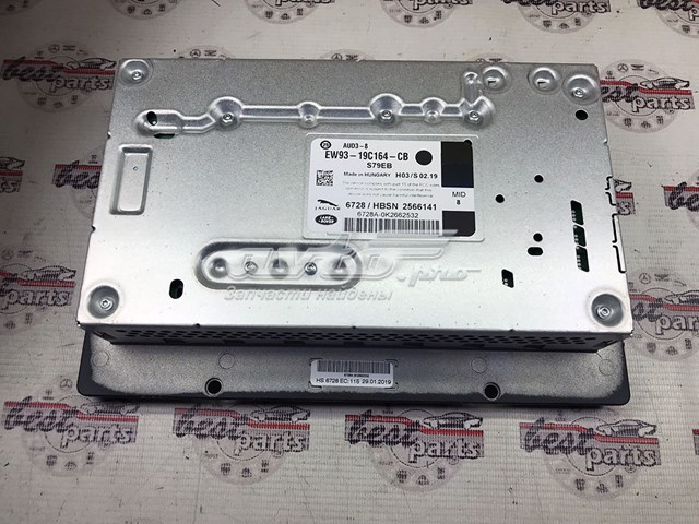 Купити LR042316 Land Rover 
