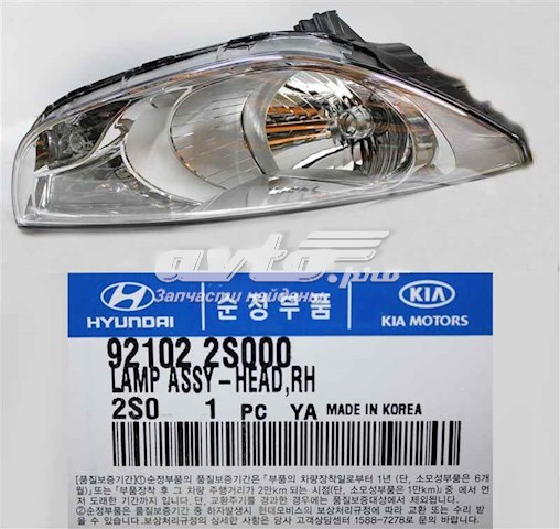 Фара правая Hyundai/Kia 921022S000 ціна, від 132.95 USD