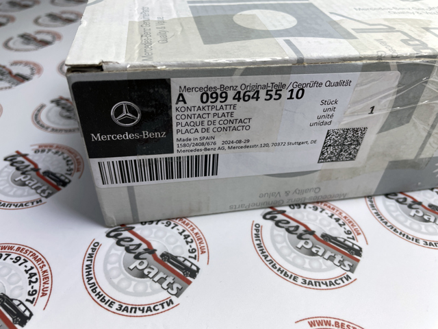 A0994645510 Mercedes 