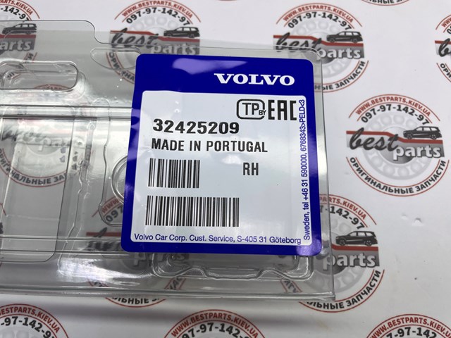 Купити 32425209 Volvo Ключ замка запалювання