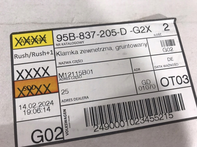 Купити 95B837205DG2X Porsche 