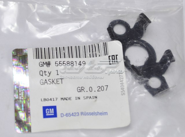  55588149 Opel