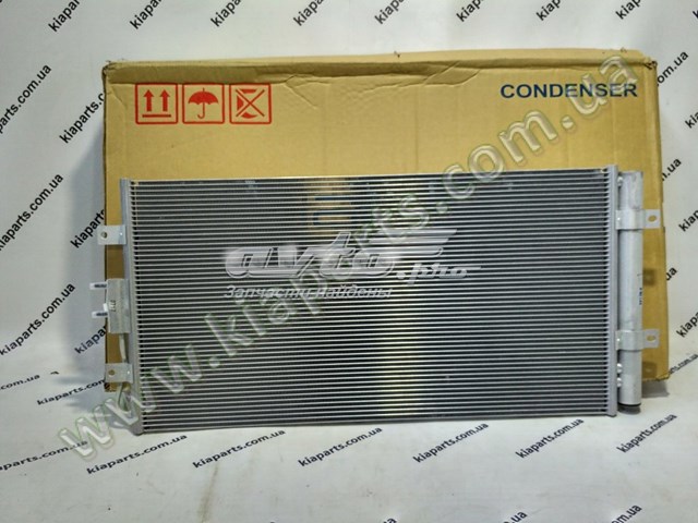 Радіатор кондиціонера 9923159000 Hyundai/Kia