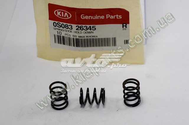 Купити 0S08326485 Hyundai/Kia 