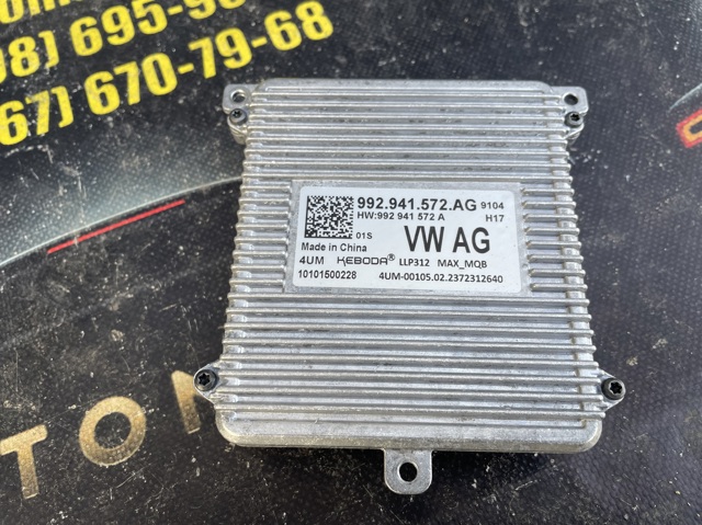  992941572AG VAG