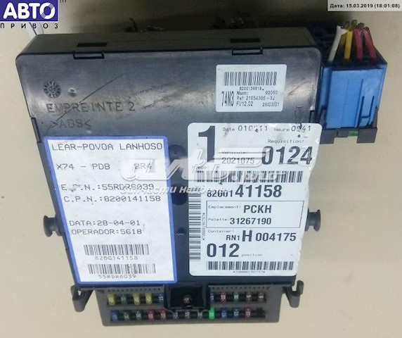 8200141158 Renault (RVI) 