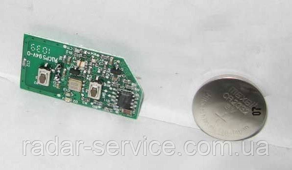  Chery H137900011 ціна, від 14.76 USD