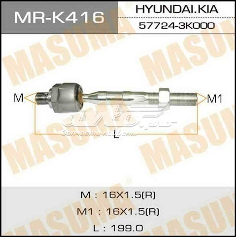 MRK411 Masuma Тяги кермові