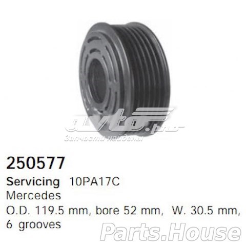 250577 Cargo 