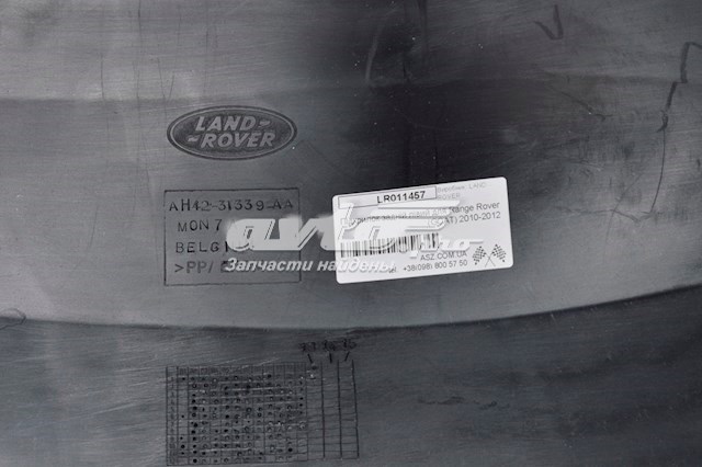 AH4231339AA Land Rover Підкрилок заднього крила, лівий