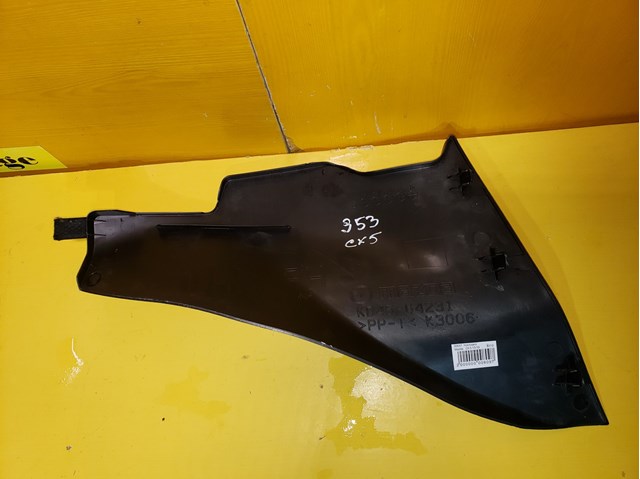 Купити KD4564231 Mazda 
