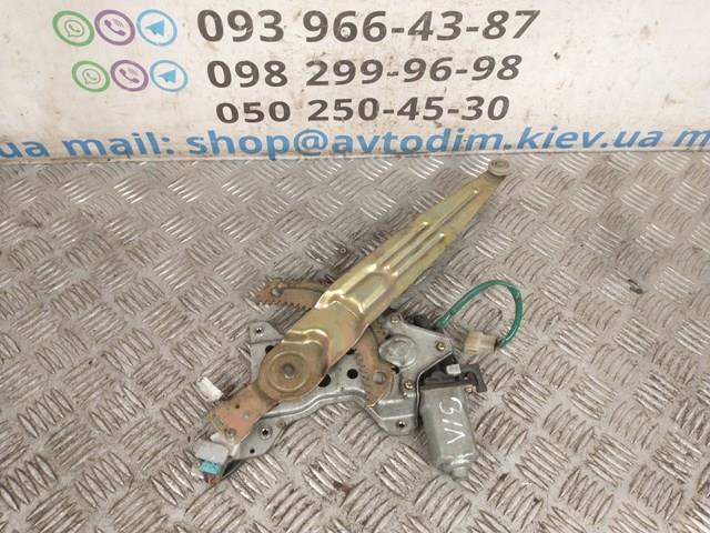  Mitsubishi MR144537