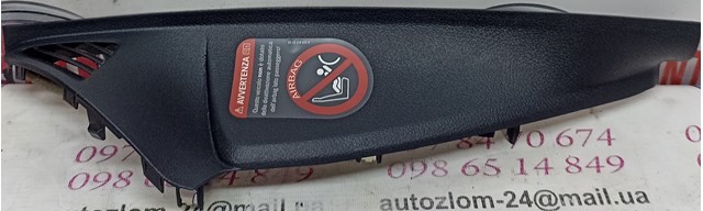  Mercedes A4476890837 ціна, від 14.66 USD