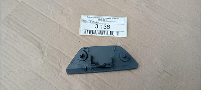  VAG 4M0807754DGRU ціна, від 39.19 USD