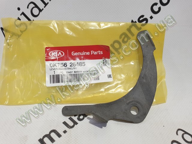  Hyundai/Kia 0K75626485 ціна, від 3.22 USD