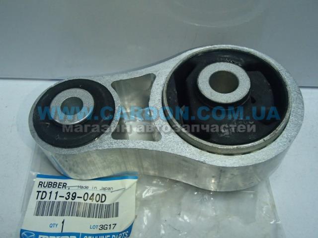 Купити TD1139040D Mazda Задня опора двигуна