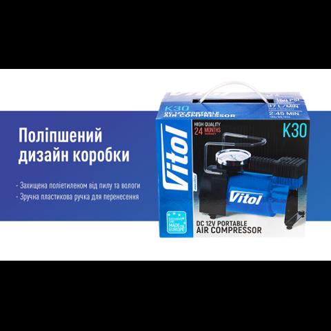 Компресор для підкачки шин Vitol K30