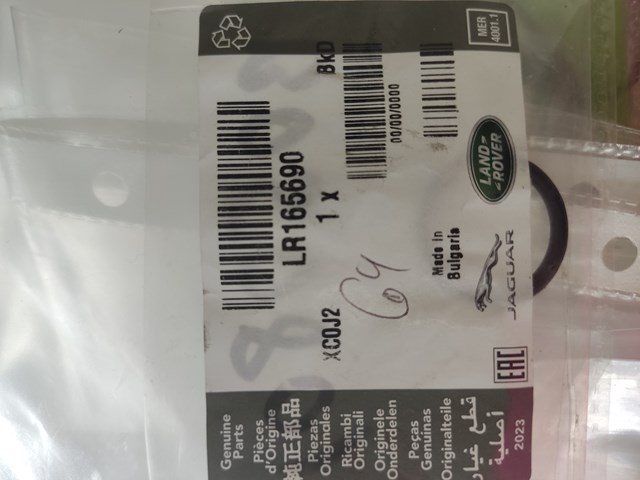 LR165690 Land Rover 