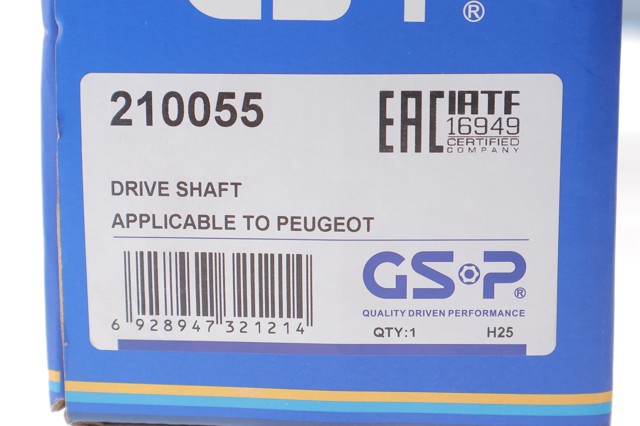 Привід правий GSP 210055