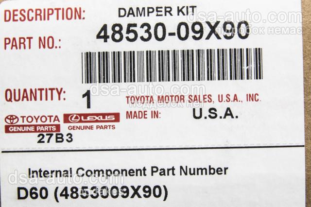 Купити 4853009X90 Toyota Амортизатор задній, правий