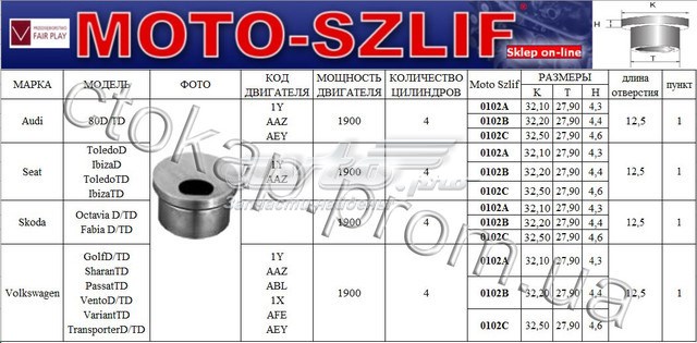 Форкамера (вихрова передкамера) 0102B Moto-szlif