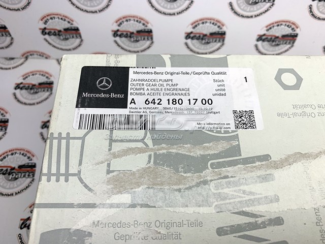 Купити A6421801700 Mercedes 