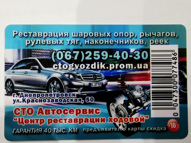 Амортизатор задній, лівий A222320731380 Mercedes