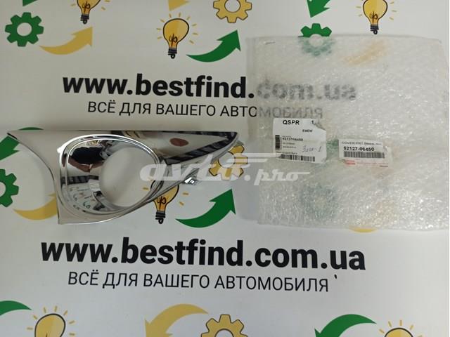 Купити 5212706450 Toyota 