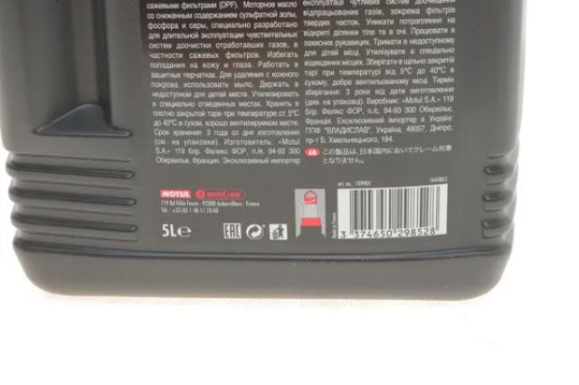 Олива Motul 873351 ціна, від 59.74 USD