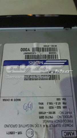 961604Y000 Hyundai/Kia 