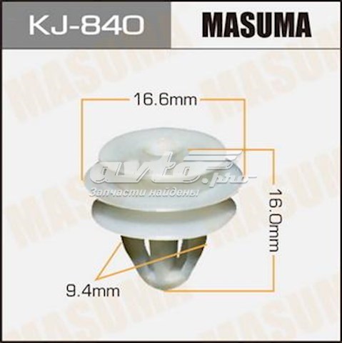 KJ840 Masuma Пістон (кліп) кріплення обшивки дверей