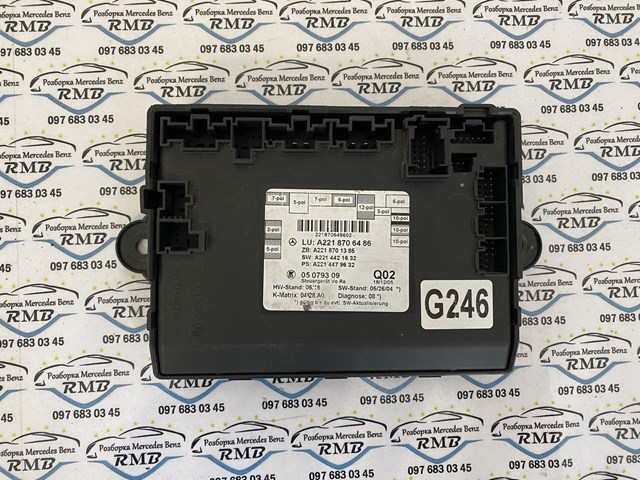  Mercedes A2218706486 ціна, від 41.34 USD